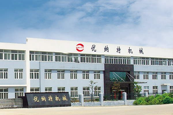 宜興優(yōu)納特機械有限公司關(guān)于我們